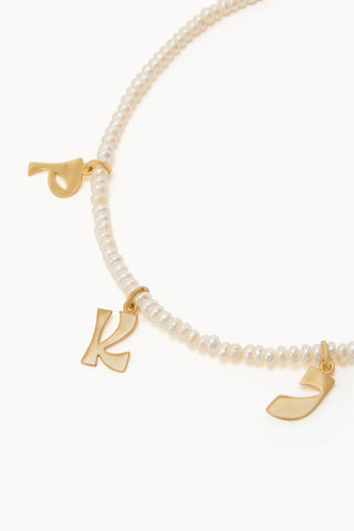 Florence Personalised Initial Pearl Necklace